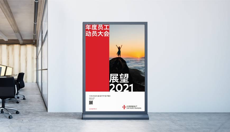 忻府区优秀的VI设计工作室