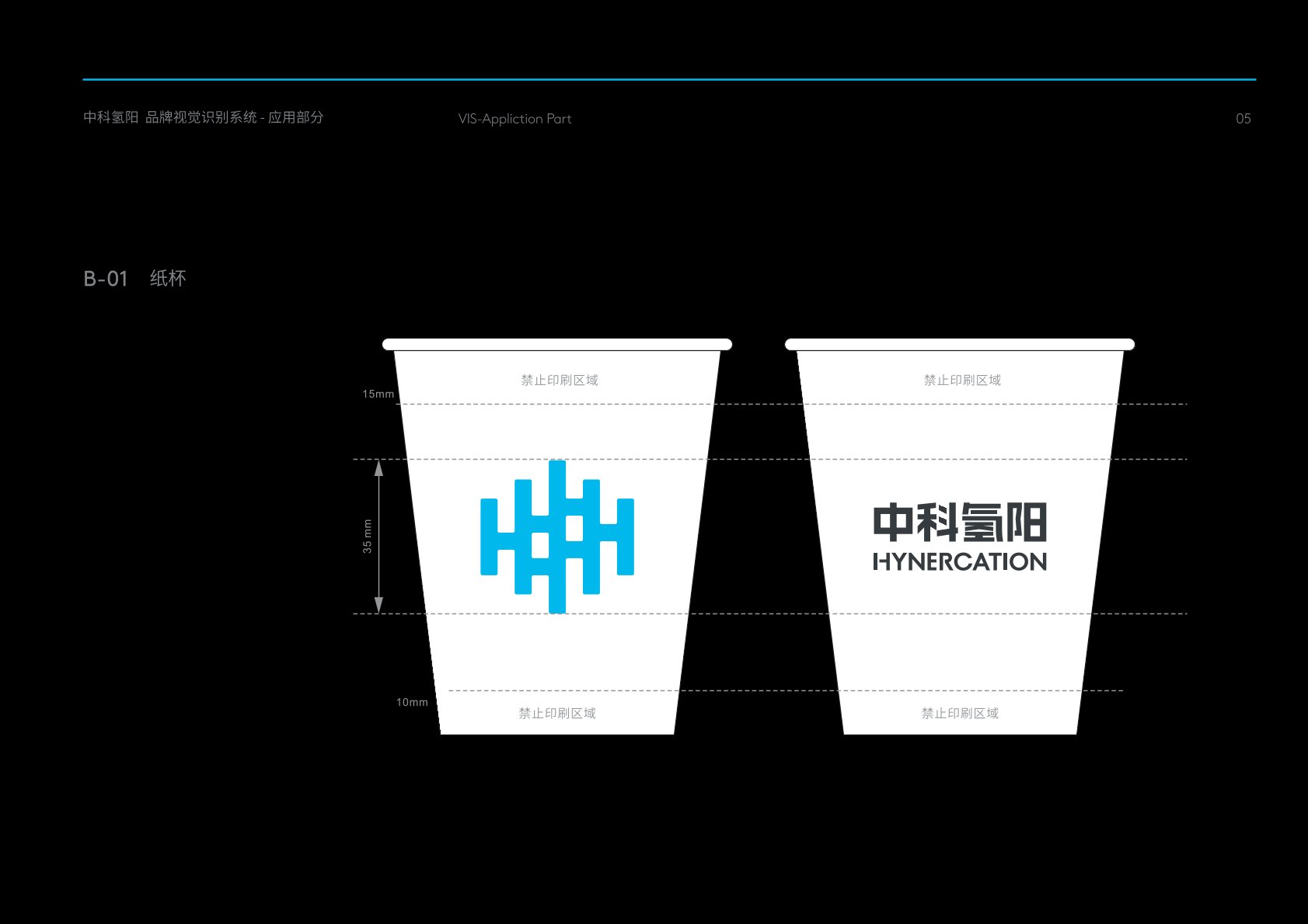 忻府区VI设计公司的发展说明很多企业逐渐的成型